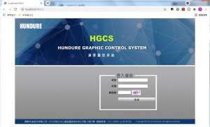 HGCS 圖控系統(tǒng) 2 HGCS-1