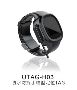 UWB 定位TAG 7 UTAG-H03